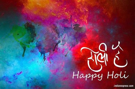 Happy Holi 2018 Photos Images Wishes Quotes Messages Greetings