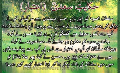 Nice Wallpapers Islamic Wallpapers Aqwal E Zareen Otosection