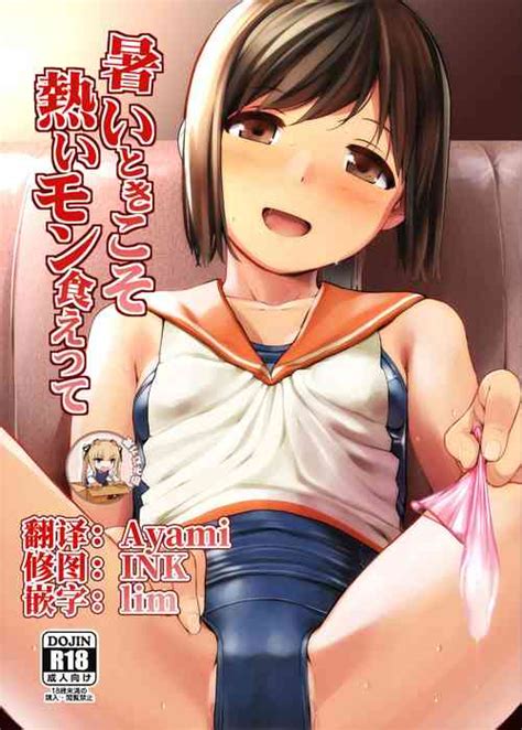 Group Shiawase Manjuu Nhentai Hentai Doujinshi And Manga My XXX Hot Girl