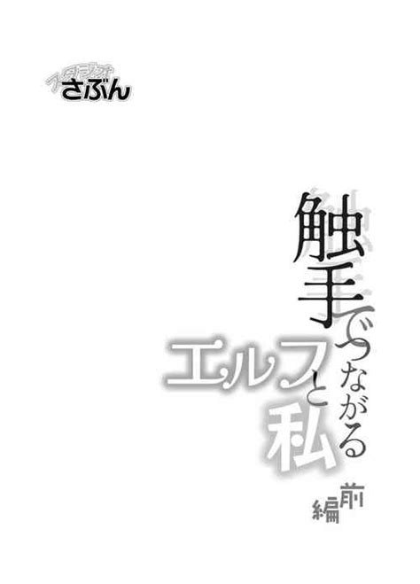 Language Chinese Nhentai Hentai Doujinshi And Manga