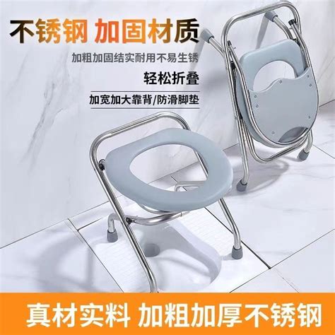 【ready Stock】foldable Stainless Steel Toilet Chair Elderly Pregnant Woman Toilet Squatting Chair