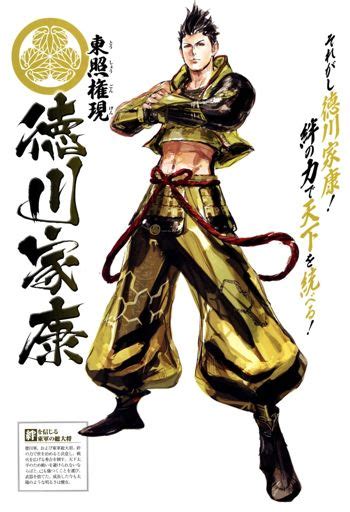 Ieyasu Tokugawa Wiki Anime Amino