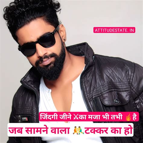 Read here our latest collection of attitude shayari, attitude shayari in hindi, new attitude shayari, aukaat shayari, akad shayari, cool boys overall collection having very impressive shayari that is suitable for boys and girls, friends, girlfriend and boyfriend. My Attitude Shayari Status Quotes DP | 2020 | Best Shayari ...