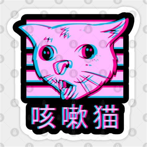 Coughing Cat Meme Vaporwave Coughing Cat Meme Sticker Teepublic
