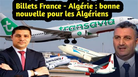 Billets France Algérie bonne nouvelle pour les Algériens YouTube