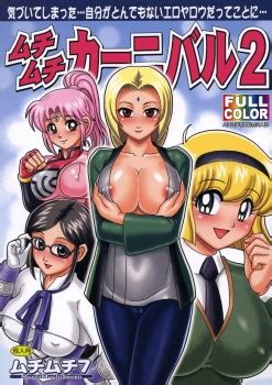 Full Color English Hentai Manga Doujin Collection