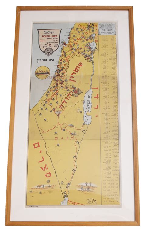 Map Of Eretz Israel Playing Board Tiyul Baaretz Kedem Auction
