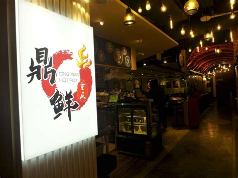 Food Invite Ding Xian Hotpot Eat At Seven Suntec City Tracy Wong