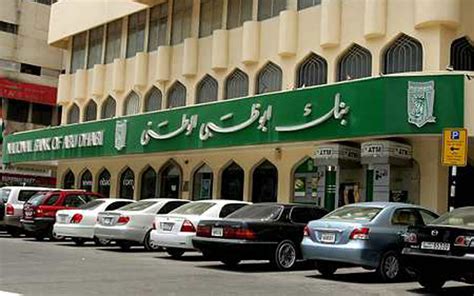 بنك أبوظبي الأول‎) is the largest bank in the united arab emirates. NBAD loans, NPLs to grow - Business - Economy and Finance ...