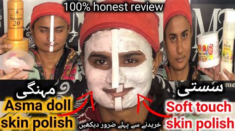 Asma Doll Skin Polish Review V S Soft Toch Skin Polish Tik Tok Viral Asma Doll Gold Skin