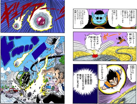 A brief description of the dragon ball manga: REDRIBONZ: DRAGON BALL Z MANGA FULL COLOR