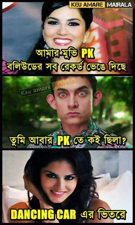 Последние твиты от whatsapp+18 (@watsappsamsun). Bangladeshi Funny Facebook Status: Bangladeshi funny ...