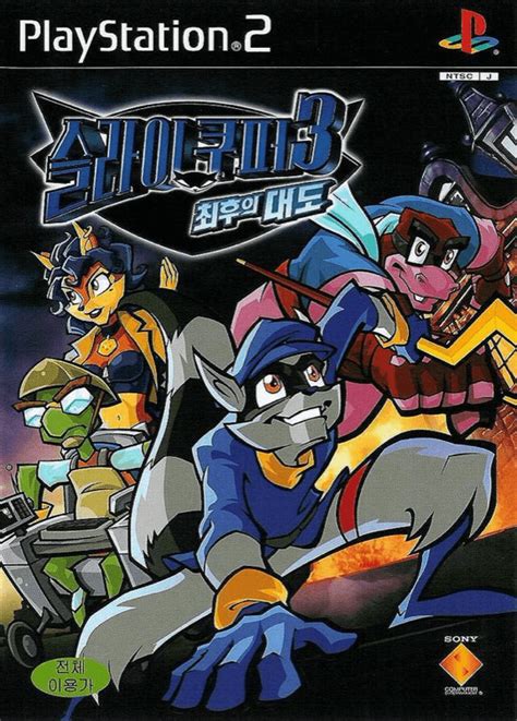 Buy Sly 3 Honor Among Thieves For Ps2 Retroplace
