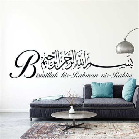 Arabische Islamitische Muursticker Kalligrafie Decal Lof Allah Seek
