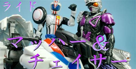 Manage your video collection and share your thoughts. ドミオ（ネレの）危機一髪4 : 仮面ライダードライブより ライド ...