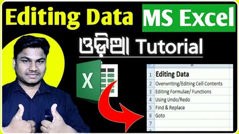 Editing Data | Overwriting/Editing cell contents , Editing ...
