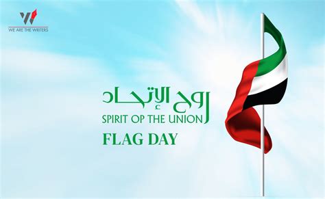 Flag Day Of Uae When Is Flag Day Of Uae We Are The Writers