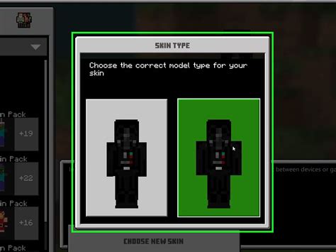 3 Ways To Change Your Skin In Minecraft Pe Wikihow