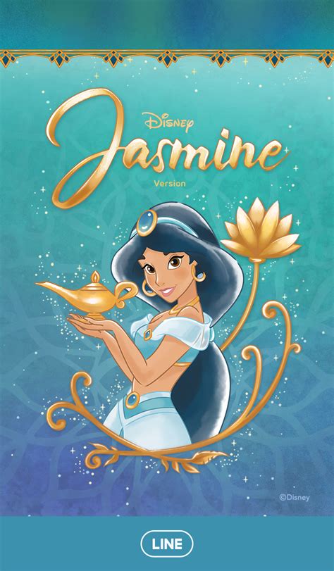 LINE Official Themes - Jasmine (Turquoise)