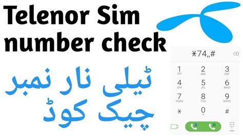 How To Check Telenor Number Telenor Number Check Code 2024
