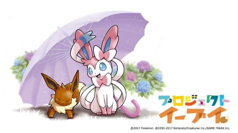 For items shipping to the united states, visit pokemoncenter.com. ニンフィア 壁紙 かわいい ポケモン 壁紙 ニンフィア ~ あなたの ...