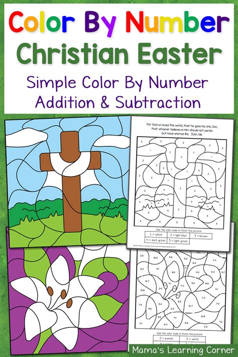 Christian Easter Color By Number Worksheets Mamas Learning Corner