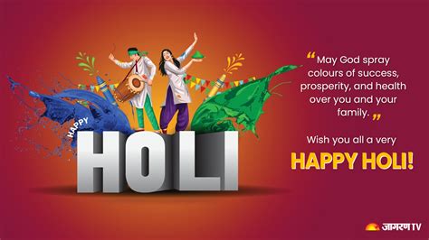 Happy Holi 2023 Wishes English Message Whatsapp Status Best Holi