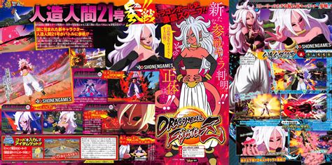 Sep 28, 2018 · don't be fooled by his ranger outfit and love for nature, android 17 is one of the most powerful warriors of universe 7, and he will prove it once again in dragon ball fighterz. Android 21 Confirmed Playable in Dragon Ball FighterZ