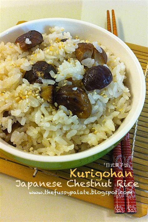 The Fussy Palate Japanese Chestnut Rice Kurigohan 日式栗子饭
