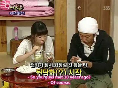 Watch online and download show family outing: Family Outing Ep 13 Part 27 (SNSD Taeyeon and Ft Island ...