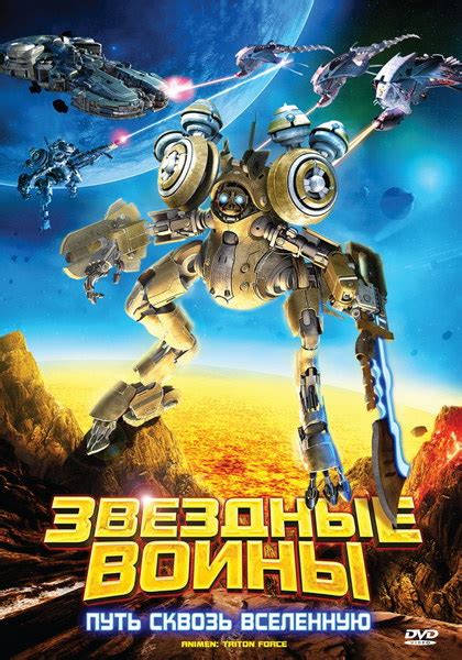война племен tribal wars звезда смерти, Я геймер, 