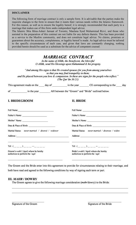 33 Marriage Contract Templates Standart Islamic Jewish Templatelab
