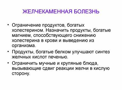 Желчекаменная Болезнь Симптомы Лечение Диета — Похудение Диета Картинка - Желчекаменная Болезнь Симптомы Лечение Диета — Похудение Диета