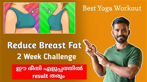 breast fat reduce🔥 with in 2 weeks best exercise to reduce breast fat very fast 💪 breast fat