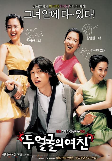Best Korean Movies Top Films That You Wont Want To Miss