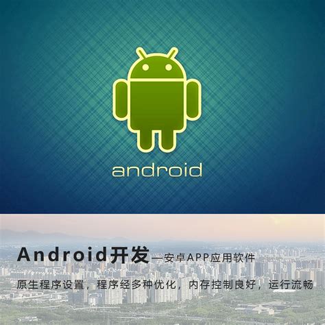 手机app 硬件方案 电子产品开发 液晶仪表开发 测温仪 深圳市富中奇科技有限公司
