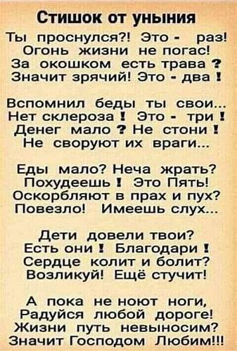 Если меньше есть ты похудеешь