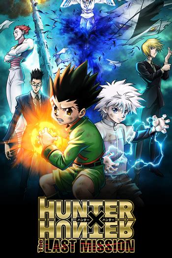 It goes without saying that not only is he one of the most energetic and well written characters of the show, but also. Hunter x Hunter: The Last Mission | Anime-Planet
