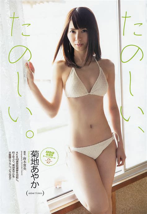 Weekly Playboy No Oshima Yuko Watanabe Mayu Rin Takanashi Anna Iriyama Ayaka