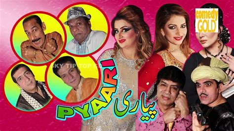 Pyaari Full Hd Drama Zafri Khan Iftikhar Thakur Afreen Khan
