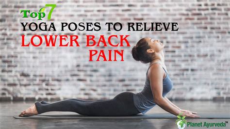 Yoga Poses That Relieve Lower Back Pain