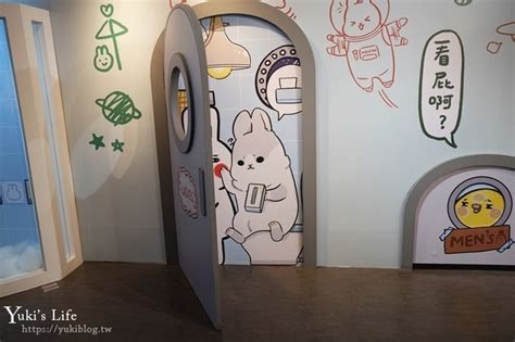 Line is a freeware app for instant communications on electronic devices such as smartphones, tablet computers, and personal computers. 台北景点【我是小小太空人】免费互动展~LINE萌角色×立体场景超多超好拍!(到4/22) - Yuki's Life