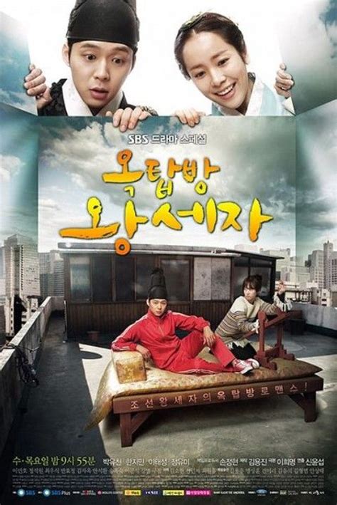 Di manakah boleh tengok drama korea terbaru ? مسلسل امير السطوح | Korean drama online, Korean drama ...