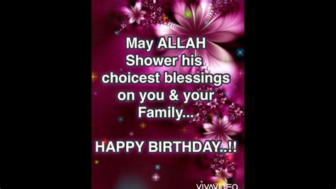 Islamic Birthday Statusbest Birthday Duasislamic Birthday Wishes