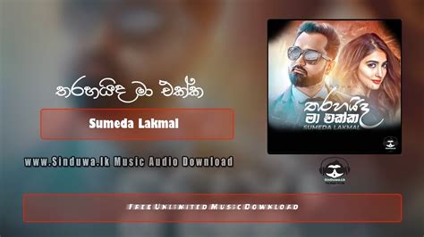 We belive this will become as a populer song in sri lankan sinhala music industry. Tharahaida Ma Ekka - Sumeda Lakmal Download Mp3 - Sinduwa.lk