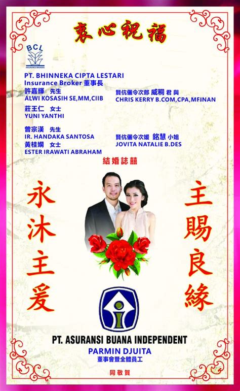Check spelling or type a new query. Contoh Iklan Koran Mandarin Shangbao (商报) | Koran Mandarin ...
