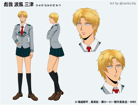 Facade Character Reference Mitsu Namikaze Hyuga By Nariko Lily On