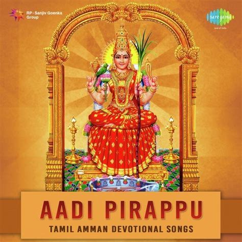 Tamil devotional songs songs download saavn gaana. Sevappu Selai - Song Download from Aadi Pirappu - Tamil ...