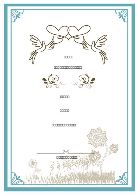 22 Wedding Invitation Card Png Free Download Images Wedding Card