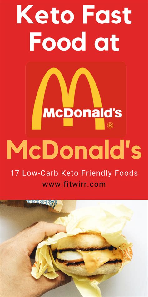 And below we've listed some from the most popular fast food joints. 17 Best Keto McDonald's Fast Food OPtions - Keto Diet Rule ...